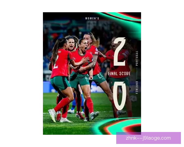 2025年女足欧冠决赛将在葡萄牙举办 助力推动女子足球发展